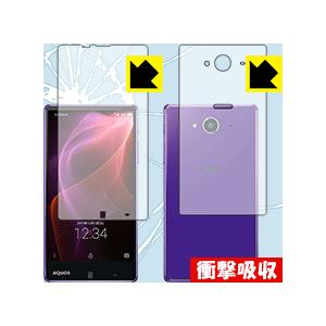 AQUOS Xx2 502SH 特殊素材で衝撃を吸収！保護フィルム 衝撃吸収【光沢】 (両面セット)