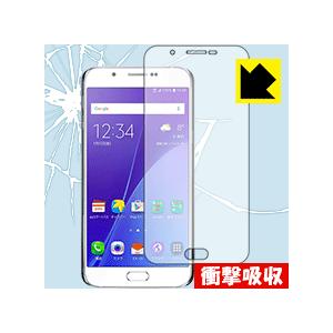 Galaxy A8 SCV32 特殊素材で衝撃を吸収！保護フィルム 衝撃吸収【光沢】