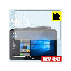 PIPO X9 特殊素材で衝撃を吸収！保護フィルム 衝撃吸収【光沢】