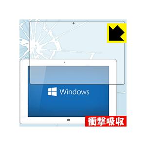 SiAL Si03BF 特殊素材で衝撃を吸収！保護フィルム 衝撃吸収【光沢】