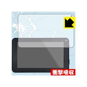 OSHUタブレット(鴎州塾)用 特殊素材で衝撃を吸収！保護フィルム 衝撃吸収【光沢】