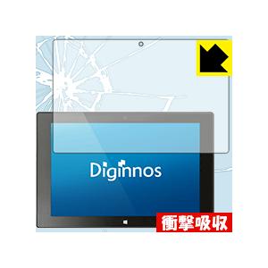 Diginnos DG-D09IW2シリーズ 特殊素材で衝撃を吸収！保護フィルム 衝撃吸収【光沢】
