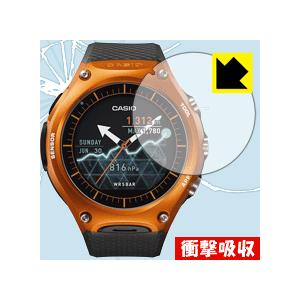 Smart Outdoor Watch WSD-F10 特殊素材で衝撃を吸収！保護フィルム 衝撃吸収...
