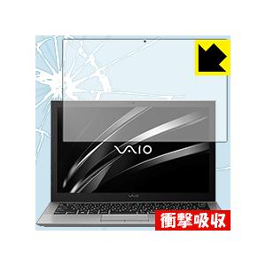 VAIO S13 (VJS131シリーズ) (13.3型ワイド・2016年2月発売モデル) [タッチ...