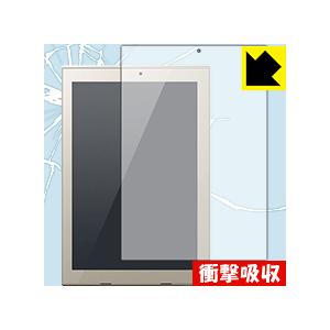 dynaPad N72 / NZ72 / S92 特殊素材で衝撃を吸収！保護フィルム 衝撃吸収【光沢...