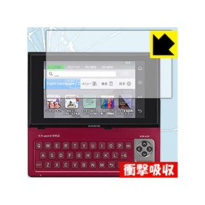 カシオ EX-word RISE XDR-Aシリーズ / XDR-Bシリーズ 特殊素材で衝撃を吸収！...