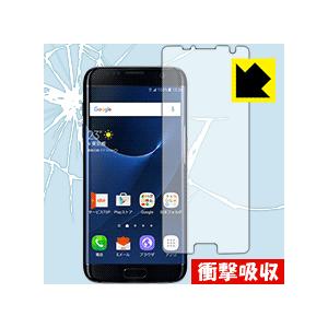 Galaxy S7 edge 特殊素材で衝撃を吸収！保護フィルム 衝撃吸収【光沢】 (前面のみ)【平...