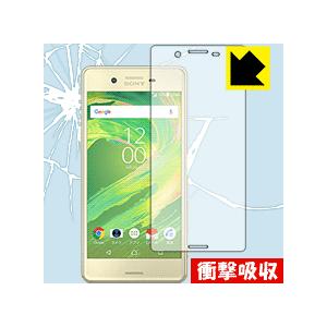 Xperia X Performance 特殊素材で衝撃を吸収！保護フィルム 衝撃吸収【光沢】 (前...