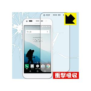 DIGNO F / DIGNO E 503KC 特殊素材で衝撃を吸収！保護フィルム 衝撃吸収【光沢】