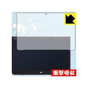 ARROWS Tab Q736 特殊素材で衝撃を吸収！保護フィルム 衝撃吸収【光沢】