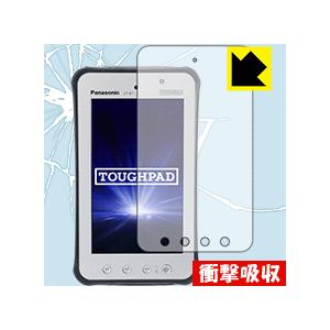 TOUGHPAD JT-B1 特殊素材で衝撃を吸収！保護フィルム 衝撃吸収【光沢】