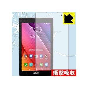 ASUS ZenPad C 7.0 (Z170C) 特殊素材で衝撃を吸収！保護フィルム 衝撃吸収【光...