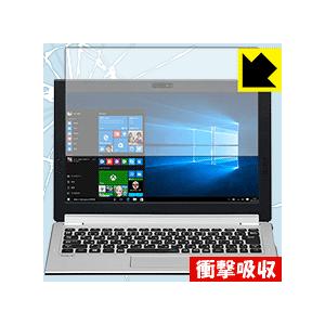 LAVIE Hybrid ZERO(11.6型)タッチパネル 2016年春モデル 特殊素材で衝撃を吸...
