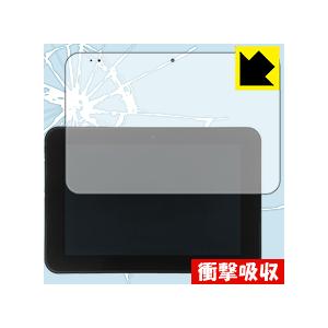 スマイルゼミ中学生コース(SZJ-JS201)用 特殊素材で衝撃を吸収！保護フィルム 衝撃吸収【光沢...