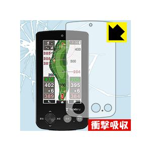ゴルフナビ YGN6100 特殊素材で衝撃を吸収！保護フィルム 衝撃吸収【光沢】