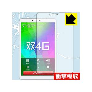 Teclast P70 4G【本体横幅113mm用】 特殊素材で衝撃を吸収！保護フィルム 衝撃吸収【...
