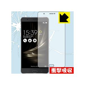 ASUS ZenFone 3 Ultra (ZU680KL) 衝撃吸収【光沢】護フィルム (前面のみ)｜pda