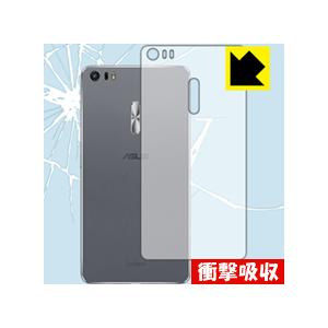 ASUS ZenFone 3 Ultra (ZU680KL) 衝撃吸収【光沢】護フィルム (背面のみ)｜pda