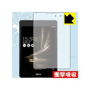 ASUS ZenPad 3 8.0 (Z581KL) 衝撃吸収【光沢】護フィルム