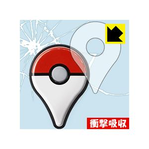 Pokemon Go Plus用 保護フィルム 衝撃吸収 光沢 1pda Pda工房r 通販 Yahoo ショッピング