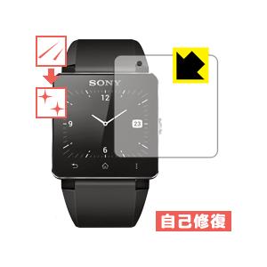 SmartWatch 2 自然に付いてしまうスリ傷を修復！保護フィルム キズ自己修復