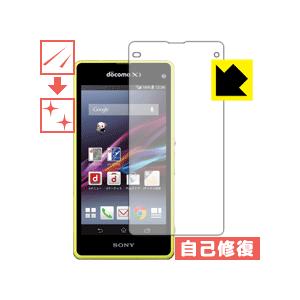 Xperia Z1 f SO-02F 自然に付いてしまうスリ傷を修復！保護フィルム キズ自己修復 (前面のみ)