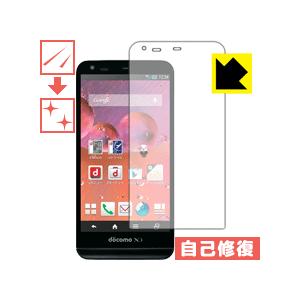 AQUOS PHONE EX SH-02F 自然に付いてしまうスリ傷を修復！保護フィルム キズ自己修...