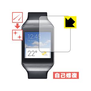 Samsung Gear Live 自然に付いてしまうスリ傷を修復！保護フィルム キズ自己修復