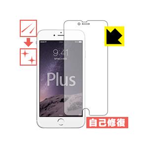 iPhone 6s Plus/6 Plus 自然に付いてしまうスリ傷を修復！保護フィルム キズ自己修...