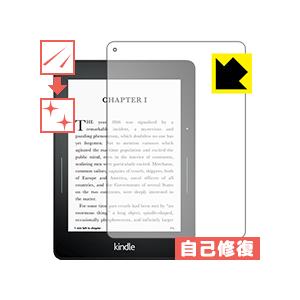 Kindle Voyage 自然に付いてしまうスリ傷を修復！ 保護フィルム キズ自己修復の商品画像