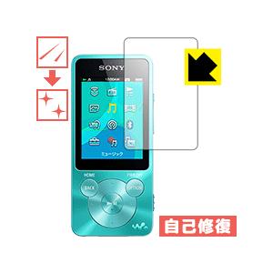 ウォークマン NW-S10/S780/S770/E080シリーズ 自然に付いてしまうスリ傷を修復！保...