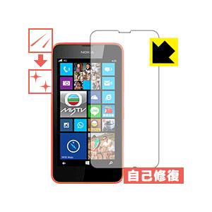 Nokia Lumia 636 / 638 自然に付いてしまうスリ傷を修復！保護フィルム キズ自己修復｜pda