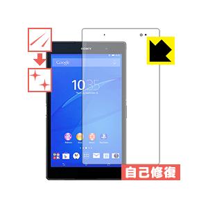 Xperia Z3 Tablet Compact 自然に付いてしまうスリ傷を修復！保護フィルム キズ...