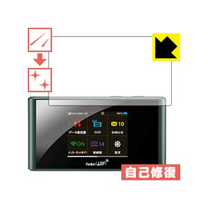 Pocket Wifi 303zt 305zt 304zt 自然に付いてしまうスリ傷を修復 保護フィルム キズ自己修復 1pda ｐｄａ工房 通販 Yahoo ショッピング