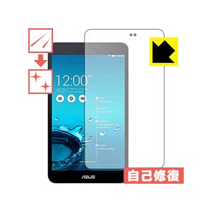 ASUS MeMO Pad 8 ME581C 自然に付いてしまうスリ傷を修復！保護フィルム キズ自己...