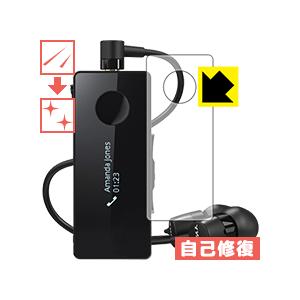 Sony Bluetooth ヘッドセット SBH20 (ブラック) : バリュー