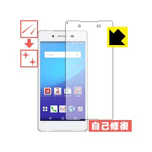Xperia Z4 自然に付いてしまうスリ傷を修復！保護フィルム キズ自己修復 (前面のみ)