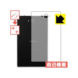 AQUOS PAD SH-05G 自然に付いてしまうスリ傷を修復！保護フィルム キズ自己修復 (背面のみ)｜pda