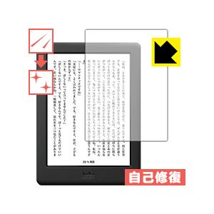 Kobo Glo HD 自然に付いてしまうスリ傷を修復！ 保護フィルム キズ自己修復の商品画像