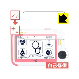 スリ傷修復 保護フィルム チェックミー
