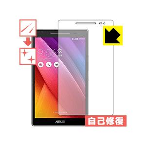 ASUS ZenPad 8.0 (Z380シリーズ) 自然に付いてしまうスリ傷を修復！保護フィルム ...