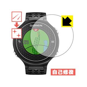 GARMIN Approach S6J 自然に付いてしまうスリ傷を修復！保護フィルム キズ自己修復