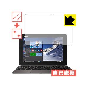 ASUS TransBook T100HA 自然に付いてしまうスリ傷を修復！保護フィルム キズ自己修復｜pda