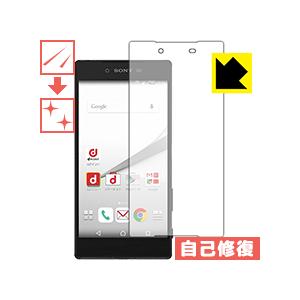 Xperia Z5 Premium SO-03H 自然に付いてしまうスリ傷を修復！保護フィルム キズ自己修復 (前面のみ)｜pda