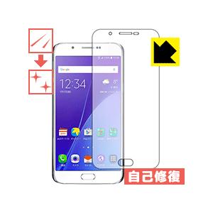Galaxy A8 SCV32 自然に付いてしまうスリ傷を修復！保護フィルム キズ自己修復