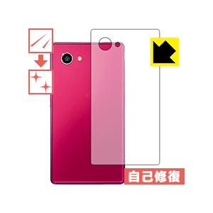 AQUOS Xx2 mini 503SH 自然に付いてしまうスリ傷を修復！保護フィルム キズ自己修復...