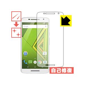 Motorola Moto X Play 自然に付いてしまうスリ傷を修復！保護フィルム キズ自己修復｜pda