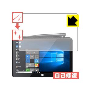 PIPO X9 自然に付いてしまうスリ傷を修復！保護フィルム キズ自己修復