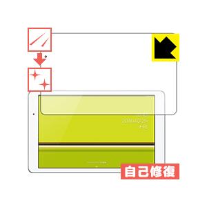 Qua tab 02 自然に付いてしまうスリ傷を修復！保護フィルム キズ自己修復｜pda