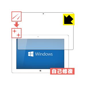 SiAL Si03BF 自然に付いてしまうスリ傷を修復！保護フィルム キズ自己修復